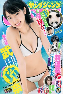 目中无人电影免费完整版